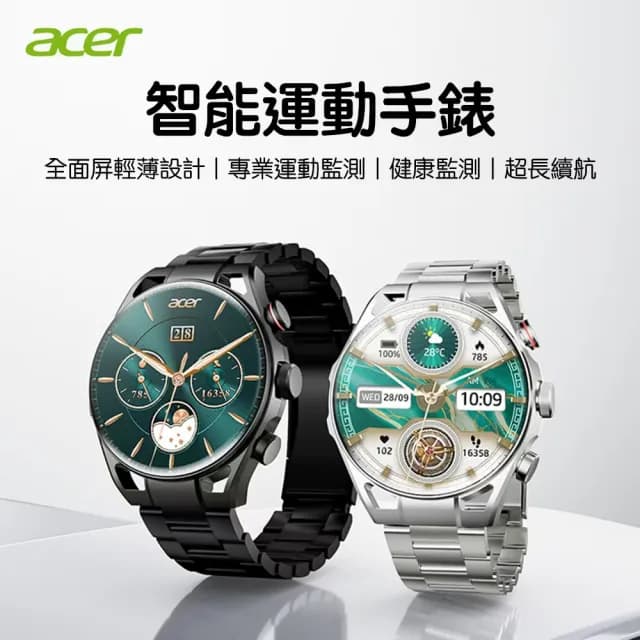 【Acer 宏碁】智能運動手錶(超長續航 專業運動監測)