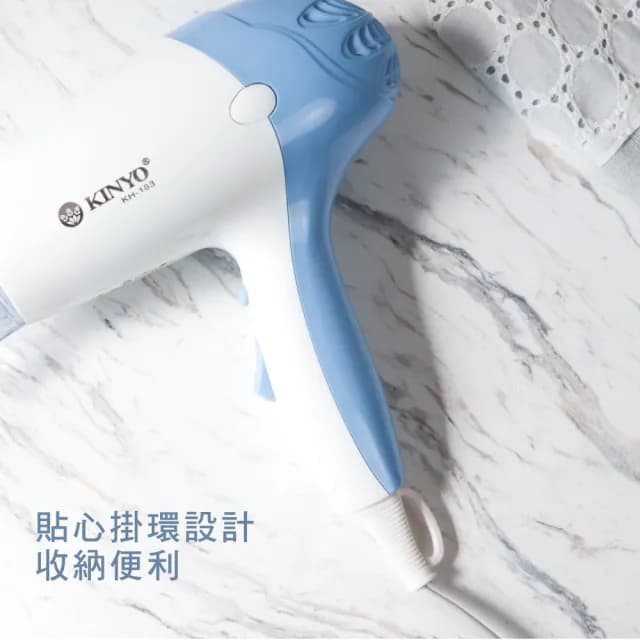 【KINYO】時尚專業吹風機(福利品 KH-183)