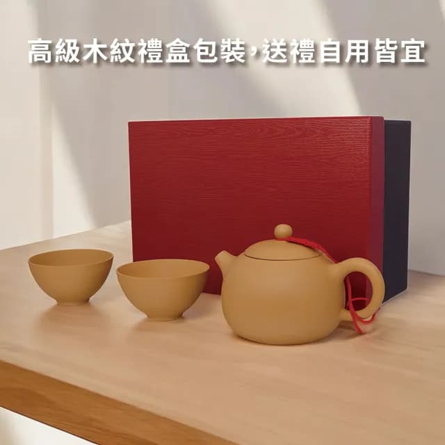 【台灣製造 鶯歌陶藝】段泥黃大西施 雙杯套組(茶具 茶壺 泡茶壺)