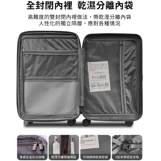 【Leadming】20吋杯架箱可擴大行李箱 登機箱(多色多款任選)