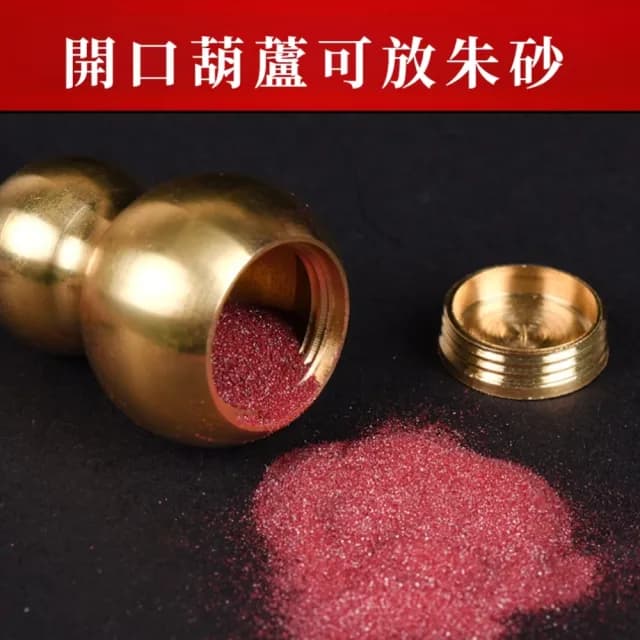 【吉祥好運】純銅五帝錢硃砂葫蘆吊飾(招財化煞 結緣錢 風水擺飾 汽車掛飾 避邪 鎮宅 平安符 禮物 擺飾)