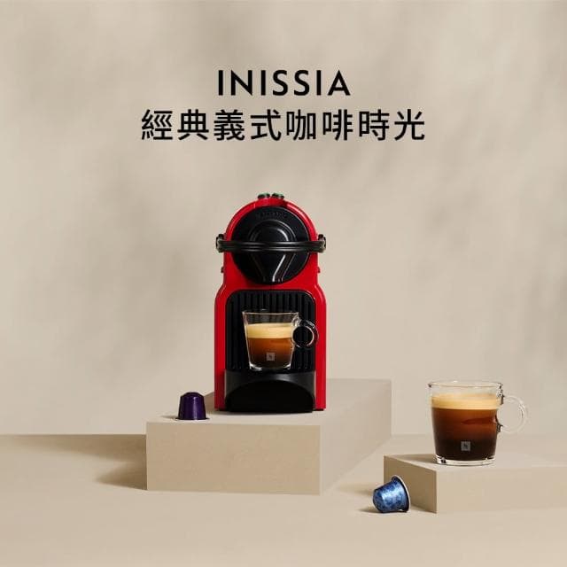 【Nespresso】膠囊咖啡機 Inissia(探索禮盒120顆迎新會員組/送禮/入厝/義式/隨身)