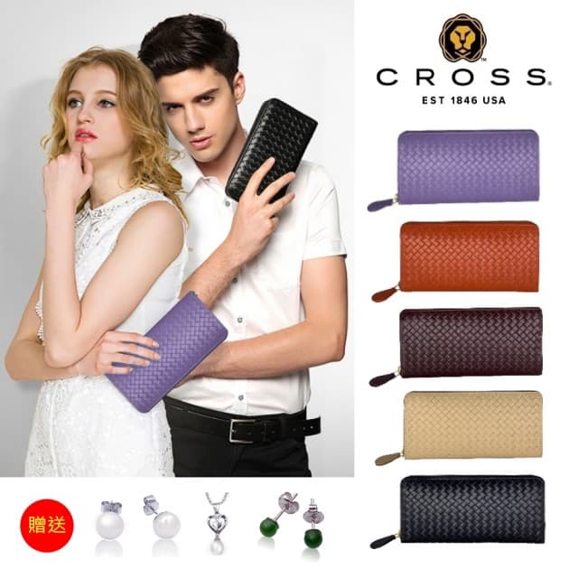 【CROSS】限量1折 頂級小牛皮女用拉鍊長夾皮夾 全新專櫃展示品(買一送一珠寶飾品 母親節/禮物/現貨)