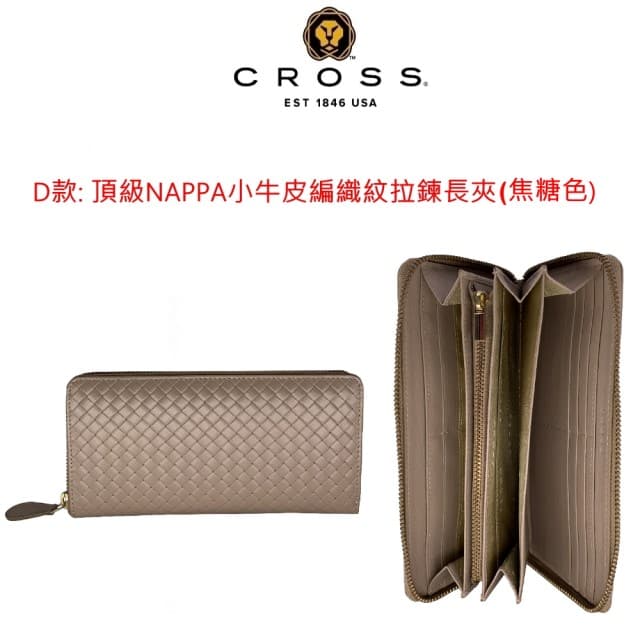 【CROSS】限量1折 頂級小牛皮女用拉鍊長夾皮夾 全新專櫃展示品(買一送一珠寶飾品 母親節/禮物/現貨)