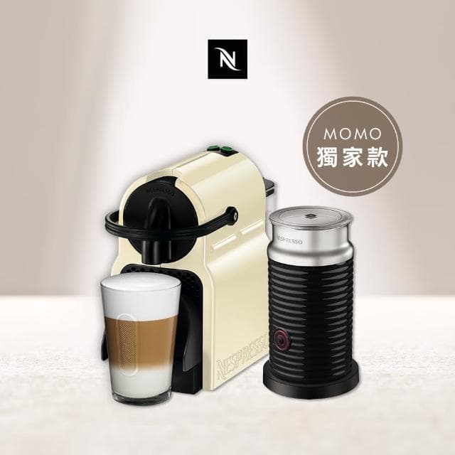【Nespresso】膠囊咖啡機 Inissia 奶泡機組合(瑞士頂級咖啡品牌/送禮/入厝/義式/隨身)