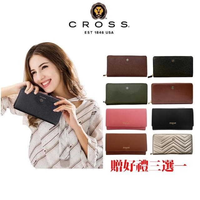 【CROSS】母親節限量1折 頂級小牛皮長夾皮夾短夾皮帶 全新專櫃展示品(買一送一好禮 禮物/現貨)