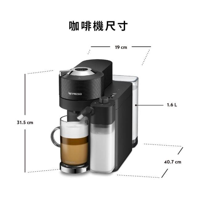【Nespresso】臻選厚萃Vertuo Lattissima膠囊咖啡機(完美饗宴100顆迎新會員組/義式/拿鐵/奶泡機)