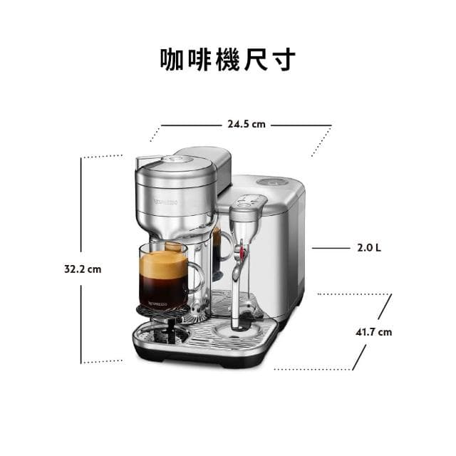 【Nespresso】臻選厚萃Vertuo Creatista膠囊咖啡機(完美饗宴100顆迎新會員組/義式/奶泡機)