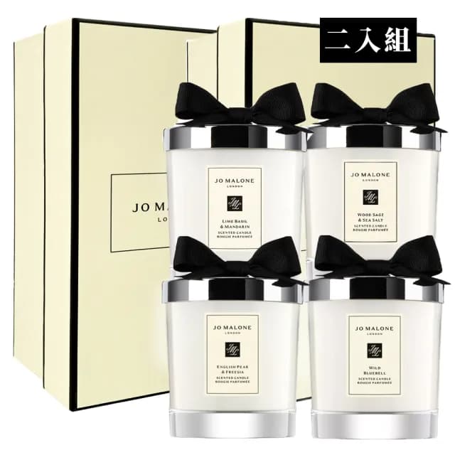 【Jo Malone】香氛工藝蠟燭 200gX2入(國際航空版.多款任選/英國梨小蒼蘭/海鹽鼠尾草/藍風鈴)