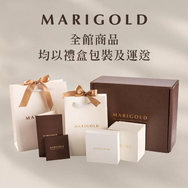 【MARIGOLD 美爾朵】多款挑選｜日常百搭浪漫情侶對戒禮盒925銀戒指(情侶禮物/送男友/送女友/銀飾)