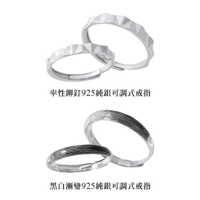【MARIGOLD 美爾朵】多款挑選｜個性百搭情侶對戒禮盒925銀戒指(情侶禮物/送男友/送女友/銀飾)