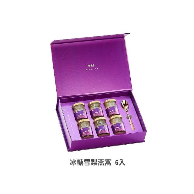 【御華生】冰糖雪梨燕窩 6入禮盒（附提袋）(營養師強力推薦 送禮首選 伴手禮 燕盞)