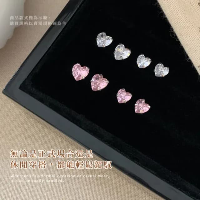 【粉鑽閃閃】S999純銀愛心鋯石耳環1對(銀針 耳骨環 飾品 耳飾 耳釘 耳針 耳環 首飾 情人節 送禮物)