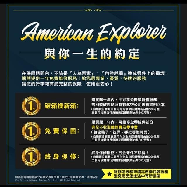 【American Explorer】快倉 30吋 速達 TSA海關鎖 防爆拉鍊 胖胖箱/運動箱 煞車彈簧大輪 PN5 行李箱 旅行箱