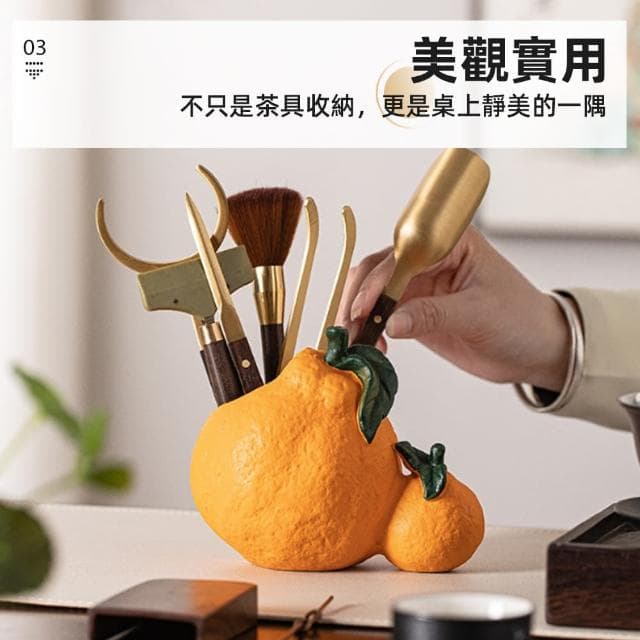【上手家居】橘香茶具六君子(茶具/泡茶工具/泡茶神器組/茶則/茶刀/茶筒/茶針)