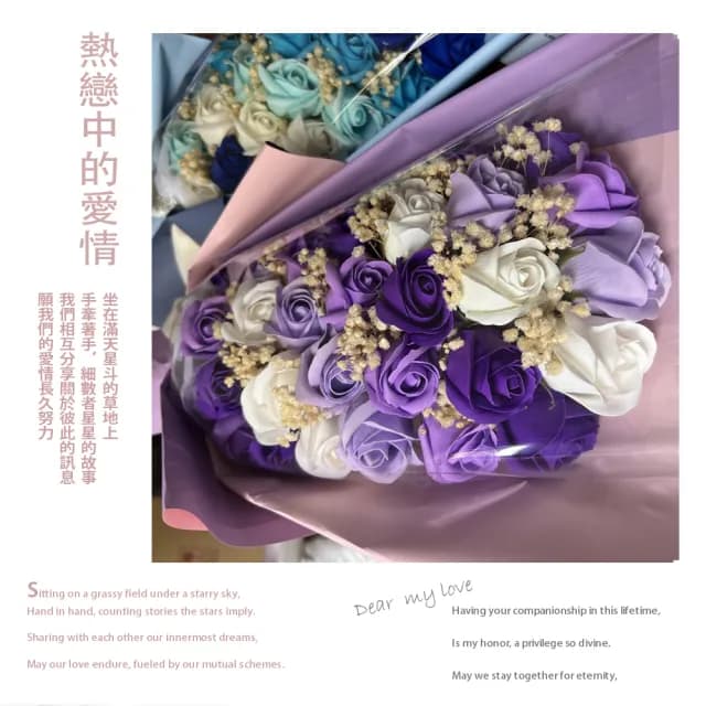 【VENCEDOR】33朵仿真香皂花(浪漫送禮必買首選 玫瑰花束 情人節花束 生日花束 週年紀念-1入)