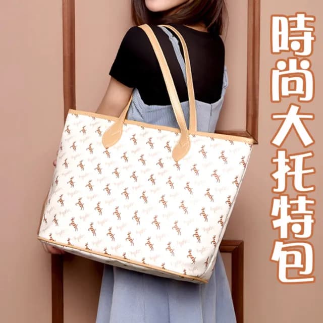 【MoonDy】情人節禮物 包包女 包包 腋下背 托特包 大包包 托特包女生 大容量單肩包 女士通勤包 手提托特包