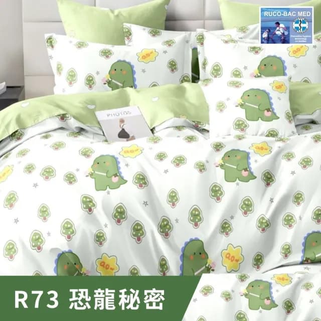 【牧羊人生活】台灣製極柔抗菌銀離子枕套床包組(單人/雙人/加大/床單/床罩/三件組)