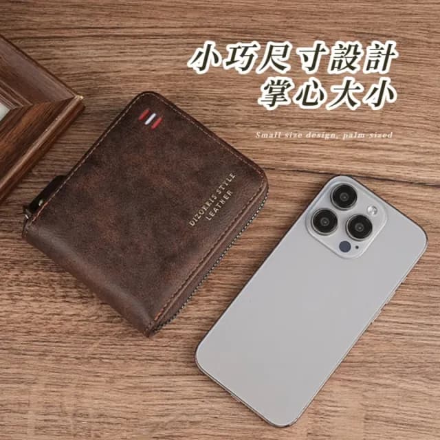 【紳士必備】復古皮質零錢包(大容量 短夾 男用 證件夾 皮夾 手拿包 卡夾 零錢夾 送禮物)