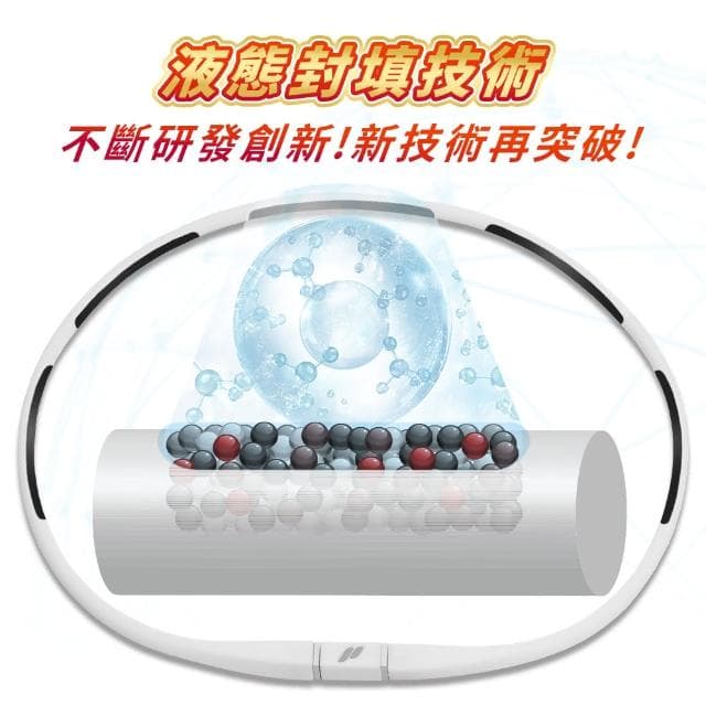 【&MORE 愛迪莫】Pulsation 脈動能量項鍊(健康/循環/送禮/遠紅外線)