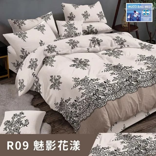 【牧羊人生活】台灣製極柔抗菌銀離子兩用被床包組(單人/雙人/加大/床單/床罩/涼被/四件組)
