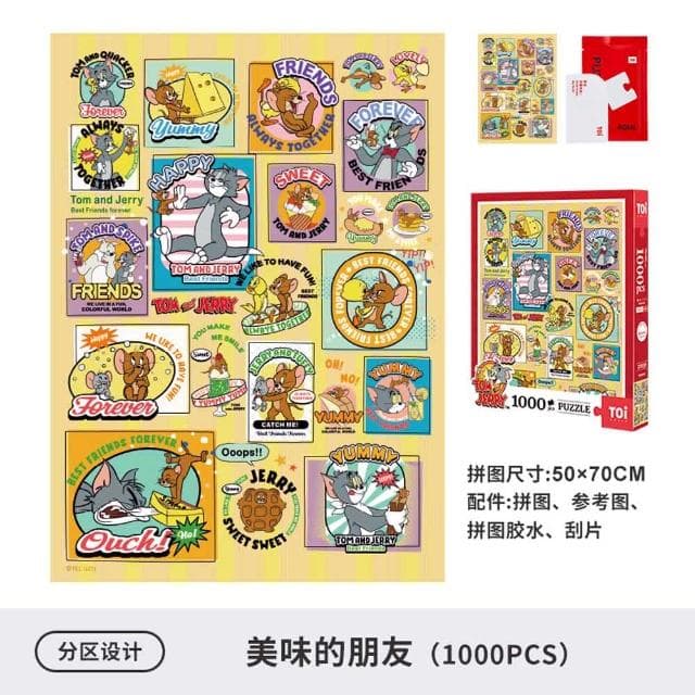 【TOi 圖益】Tom&Jerry 湯姆與傑利 美味的朋友拼圖1000片 經典漫畫風 收藏裝飾(成人治癒玩具桌遊禮物)