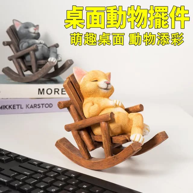 【沁仕家】可愛貓咪擺設 擺件 桌面擺件(治癒系擺設 生日禮物 貓咪擺件 客廳擺設 居家裝飾 居家擺設)