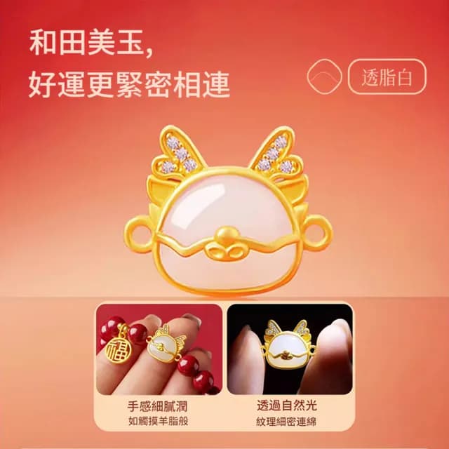 【FULINK】8mm 天然硃砂和田玉龍佛珠福牌手鍊 紫金砂手串 本命年禮物(招財開運/息災擋煞/除穢轉運)