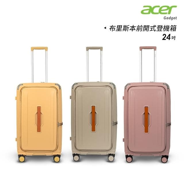 【Acer 宏碁】布里斯前開式行李箱 24吋(2025新款上市)