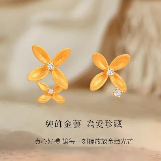 【Penny珮妮】越南沙金桂花耳釘(母親節 交換禮物  生日禮 情人節 尾牙 新年 結婚)