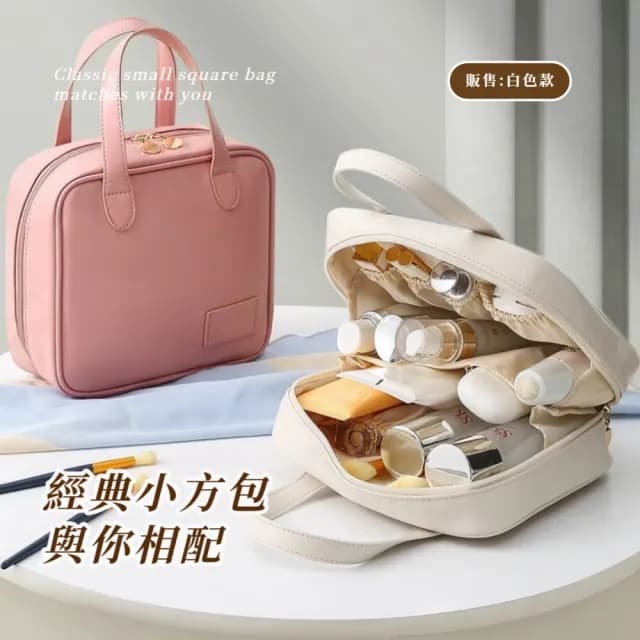 【一包多用】手提化妝包(多分隔 盥洗包 收納包 洗漱包 化妝箱 數據包 旅行配件 保養品)