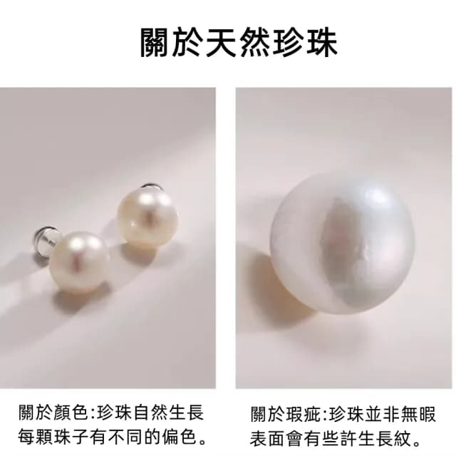 【Penny珮妮】925銀螺絲擰扣淡水珍珠耳釘4mm(母親節 生日禮物 交換禮物 送女友 尾牙 新年 結婚)