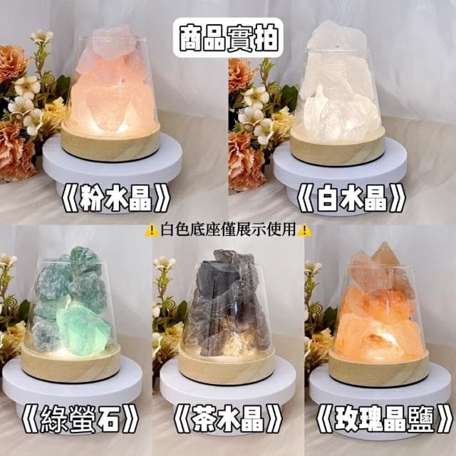 【香遇人生】天然水晶擴香原石杯禮盒 水晶單色基本款(水晶 鹽燈 擴香 天然水晶原石 聖誕節 交換禮物)