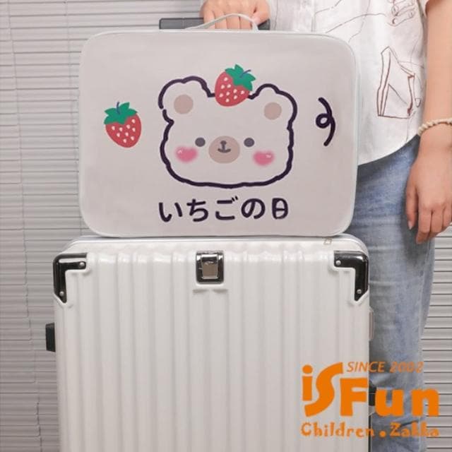 【iSFun】母親節禮物 可愛休閒 旅行大容量防水行李箱桿斜肩背手提包(圓臉小熊)