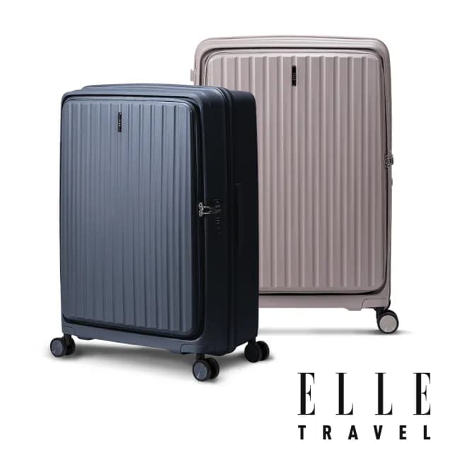 【ELLE 官方直營】Minimal 極簡系列 28吋霧面質感前開式可擴充行李箱/防爆旅行箱(2色任選)