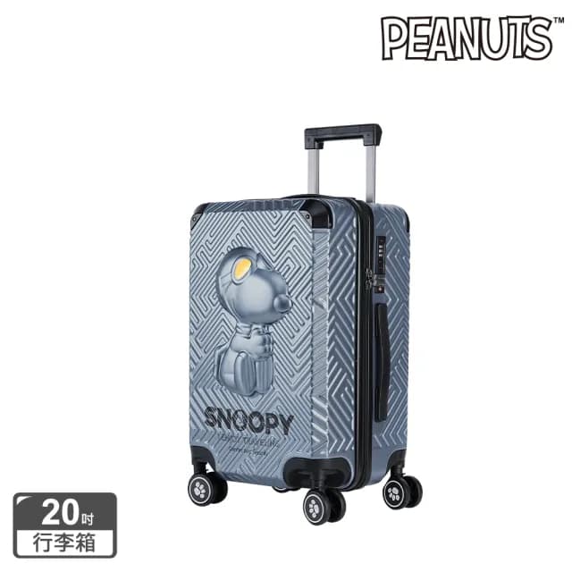 【SNOOPY 史努比】史努比20吋飛行3D款行李箱