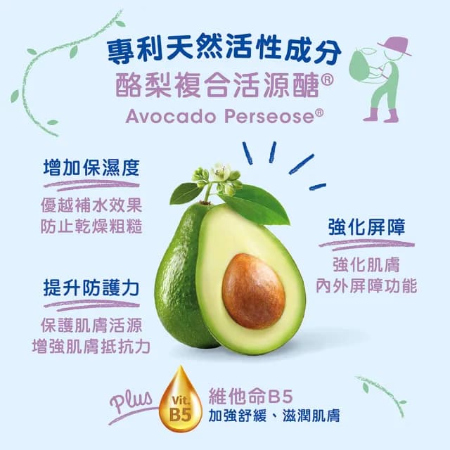 【Mustela 慕之恬廊】慕之幼 多慕雙潔乳500mlX3入(寶寶 嬰兒 沐浴洗髮精 公司貨 台灣獨家總代理)