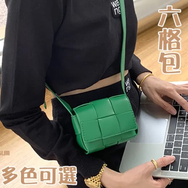 【MoonDy】情人節禮物 小方包 小包 包 小朋友包包 女生包包 男生包包 編織包 迷你包包 小廢包韓國 迷你包