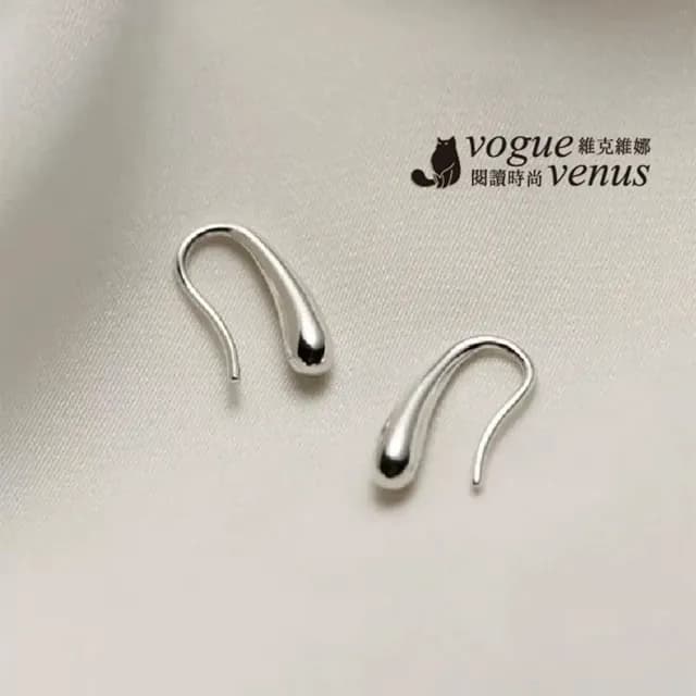 【維克維娜】簡約水滴925純銀耳環