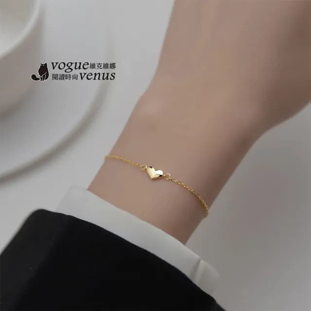 【維克維娜】簡約愛心925純銀手鍊
