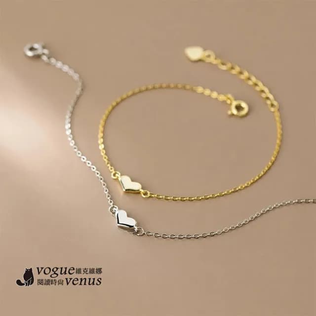 【維克維娜】簡約愛心925純銀手鍊