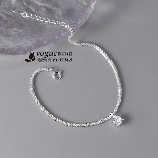 【維克維娜】單鑽墜波光鍊925純銀手鍊