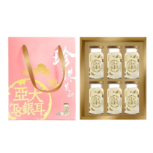 【亞大T8銀耳】美妍珍珠白木耳露禮盒150gx6入/盒(送禮推薦/年節禮盒/伴手禮/年節禮盒)