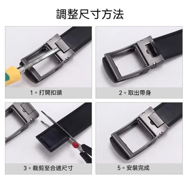 【KT DADA】情人節禮物 方頭皮帶 真皮皮帶 腰帶 皮帶 生日禮物 皮帶男 商務皮帶 自動扣皮帶 牛皮皮帶 真扣