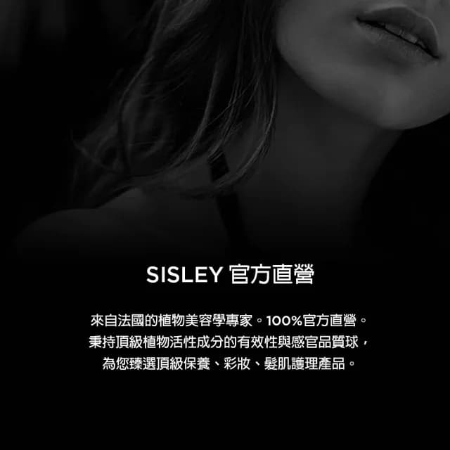 【Sisley 希思黎】Ikar 夢之境 依卡香水 50ml(辛辣/苦橙/檸檬)