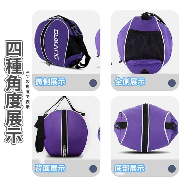 【MINT嚴選】父親節禮物 籃球收納袋 直徑30公分適用 獨立隔層 多種背法 雙向拉鍊設計/30*30*30cm(籃球袋 籃