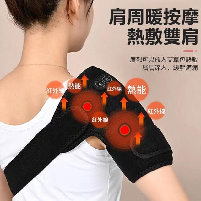 【Nil】智能電熱保暖震動按摩儀 肩/肘/膝部按摩器 電加熱護肩儀 膝蓋熱敷護膝儀 2只入(母親節禮物)