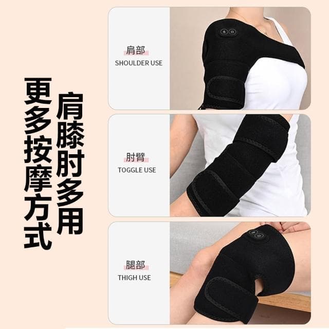 【Nil】智能電熱保暖震動按摩儀 肩/肘/膝部按摩器 電加熱護肩儀 膝蓋熱敷護膝儀 2只入(母親節禮物)