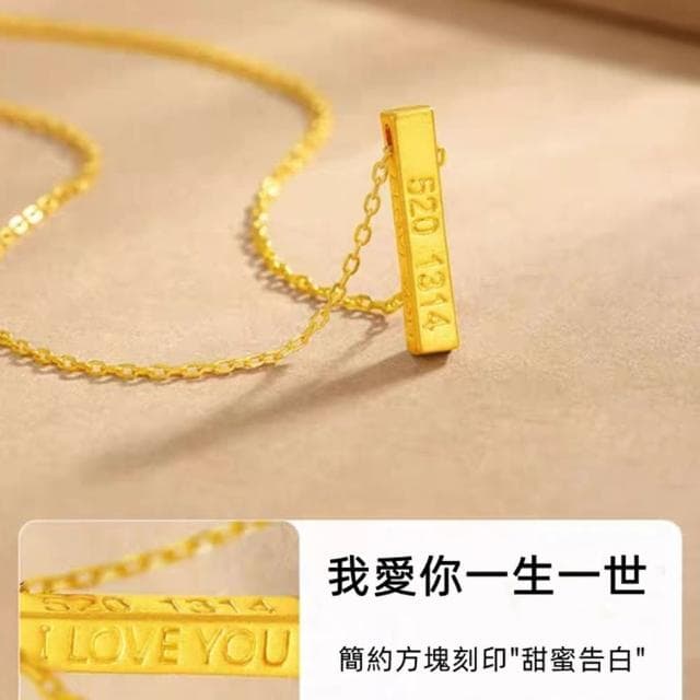 【Penny珮妮】黃金999一生一世我愛你迷你金柱金磚項鍊吊墜(交換禮物 送女友 生日 情人節 尾牙 新年 結婚)