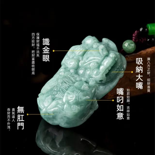 【Penny珮妮】A貨翡翠霸王貔貅吊墜項鍊(母親節 父親節 情人節 生日禮物 交換禮物 尾牙 新年 結婚)